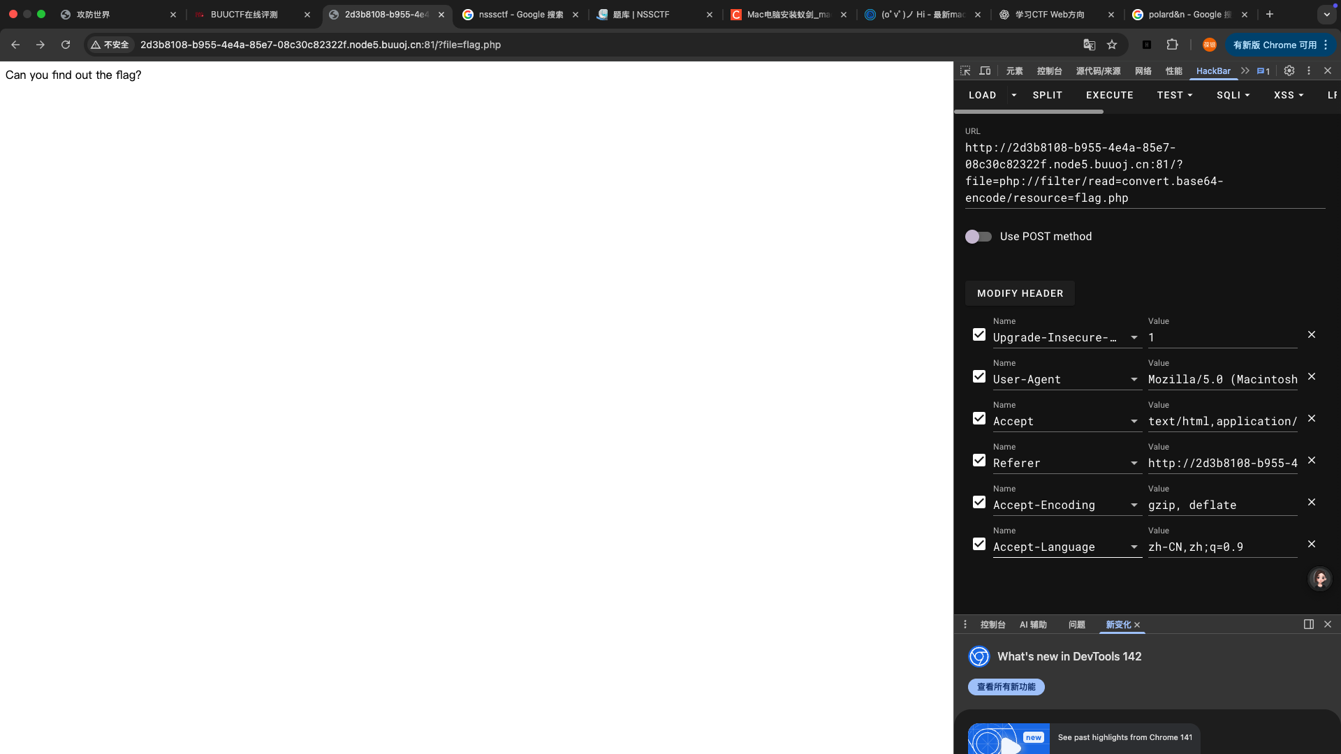 image-20251220223721856