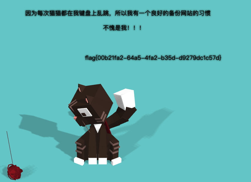 image-20260308163844024