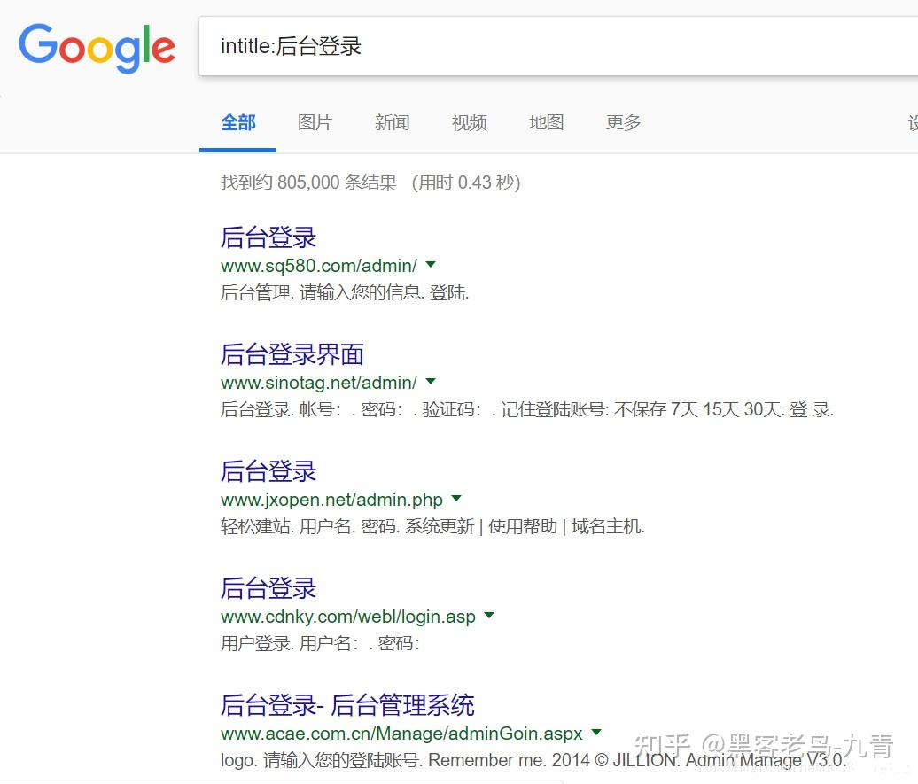 image-20260511182114013