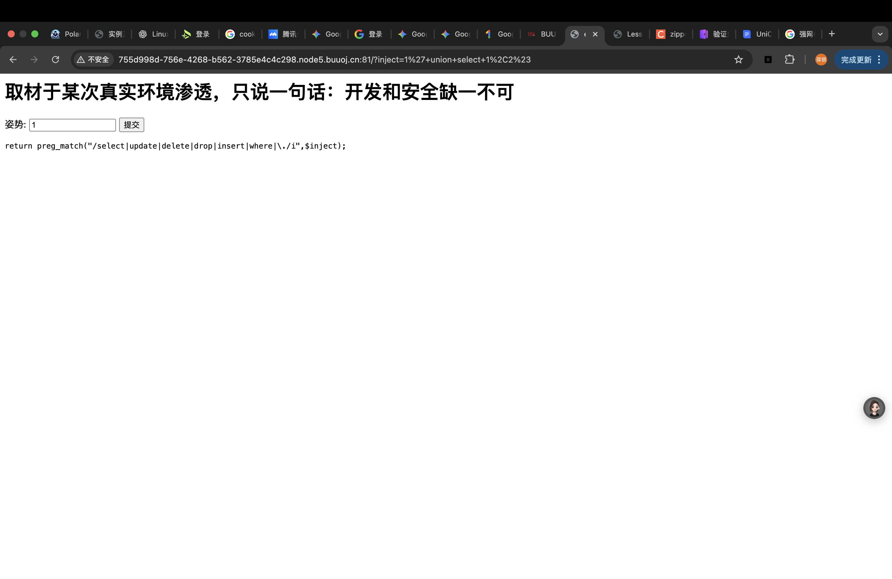 image-20260206214438729