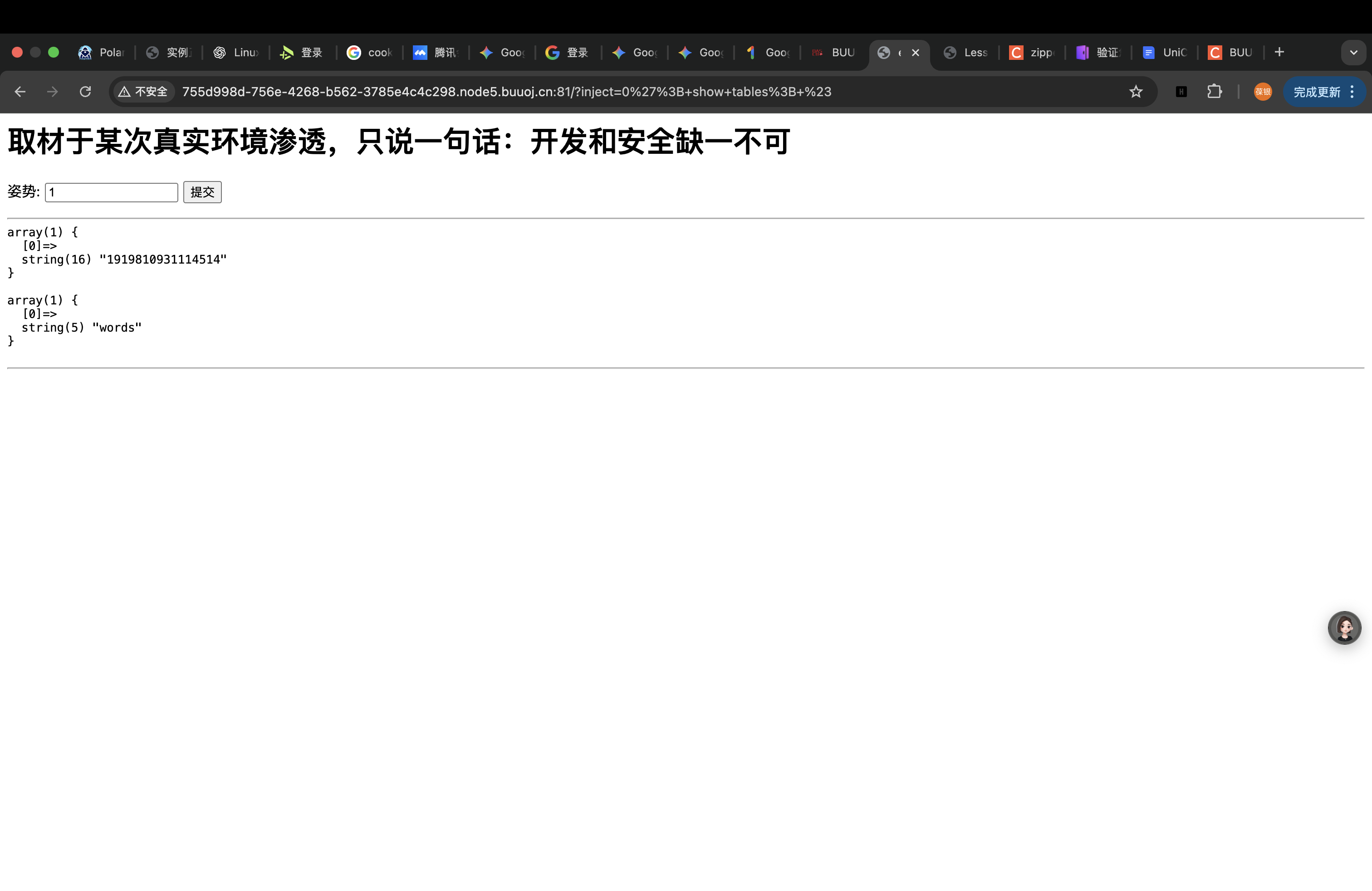image-20260206215736995