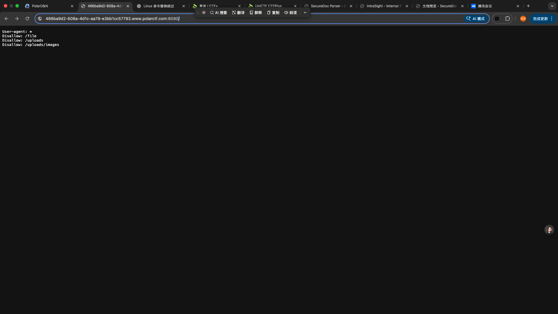 image-20260129233857372