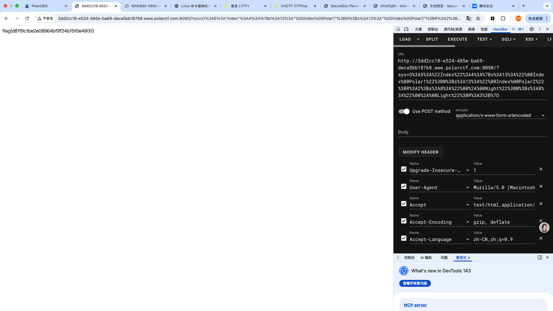 image-20260130165130685