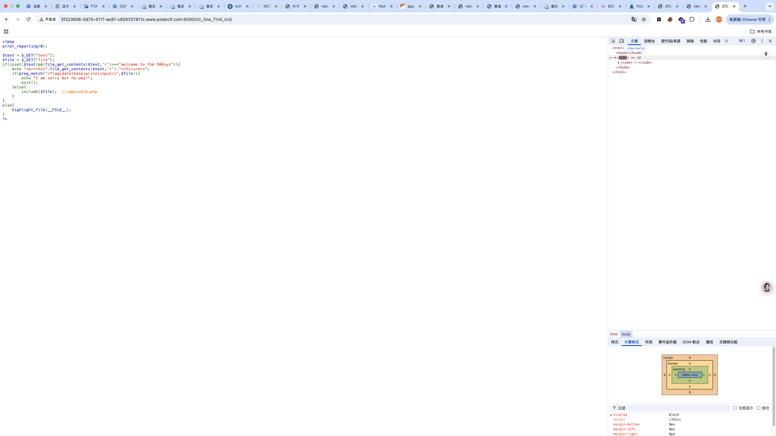 image-20260406163313399