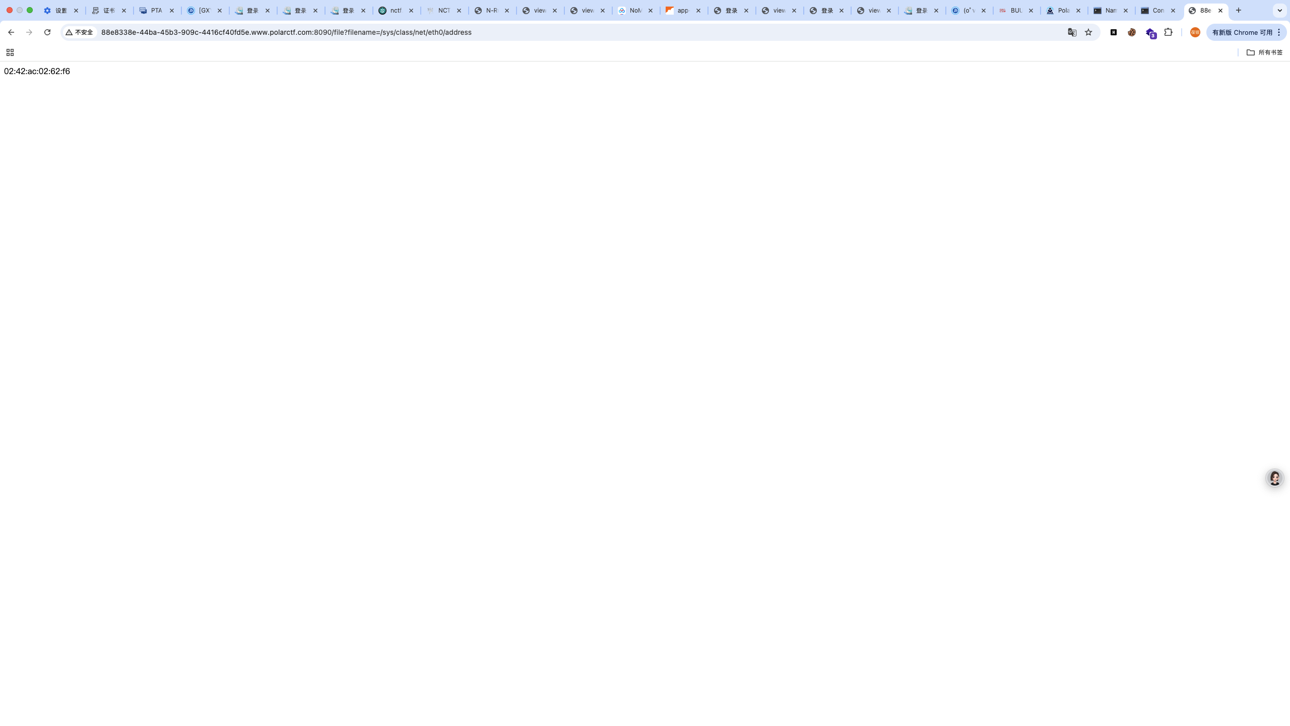 image-20260406170453432