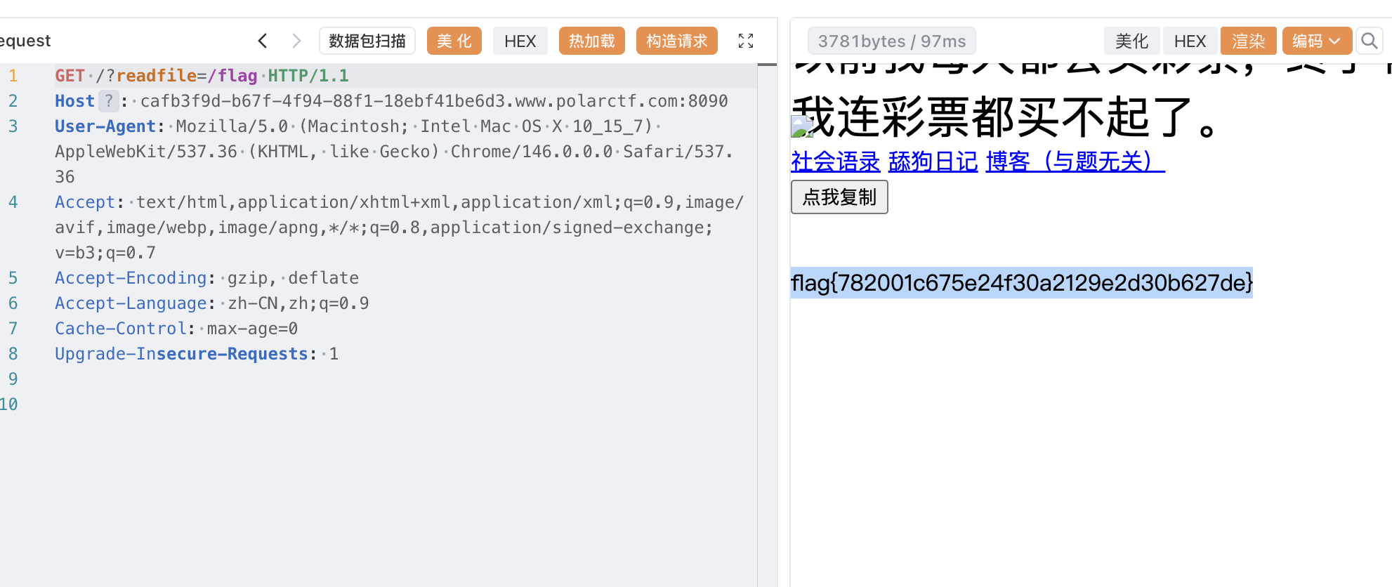 image-20260406205436971