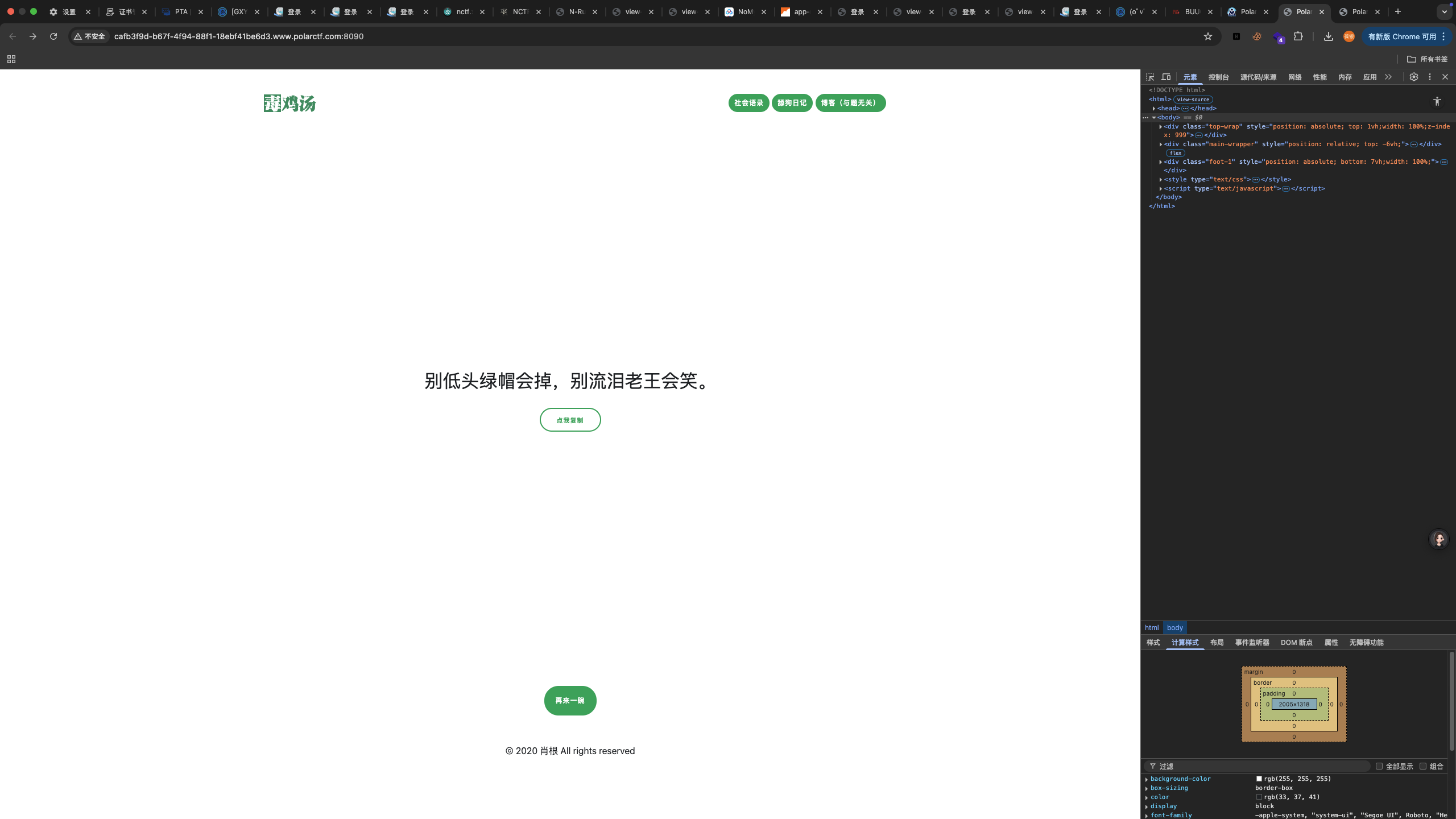 image-20260406205446721