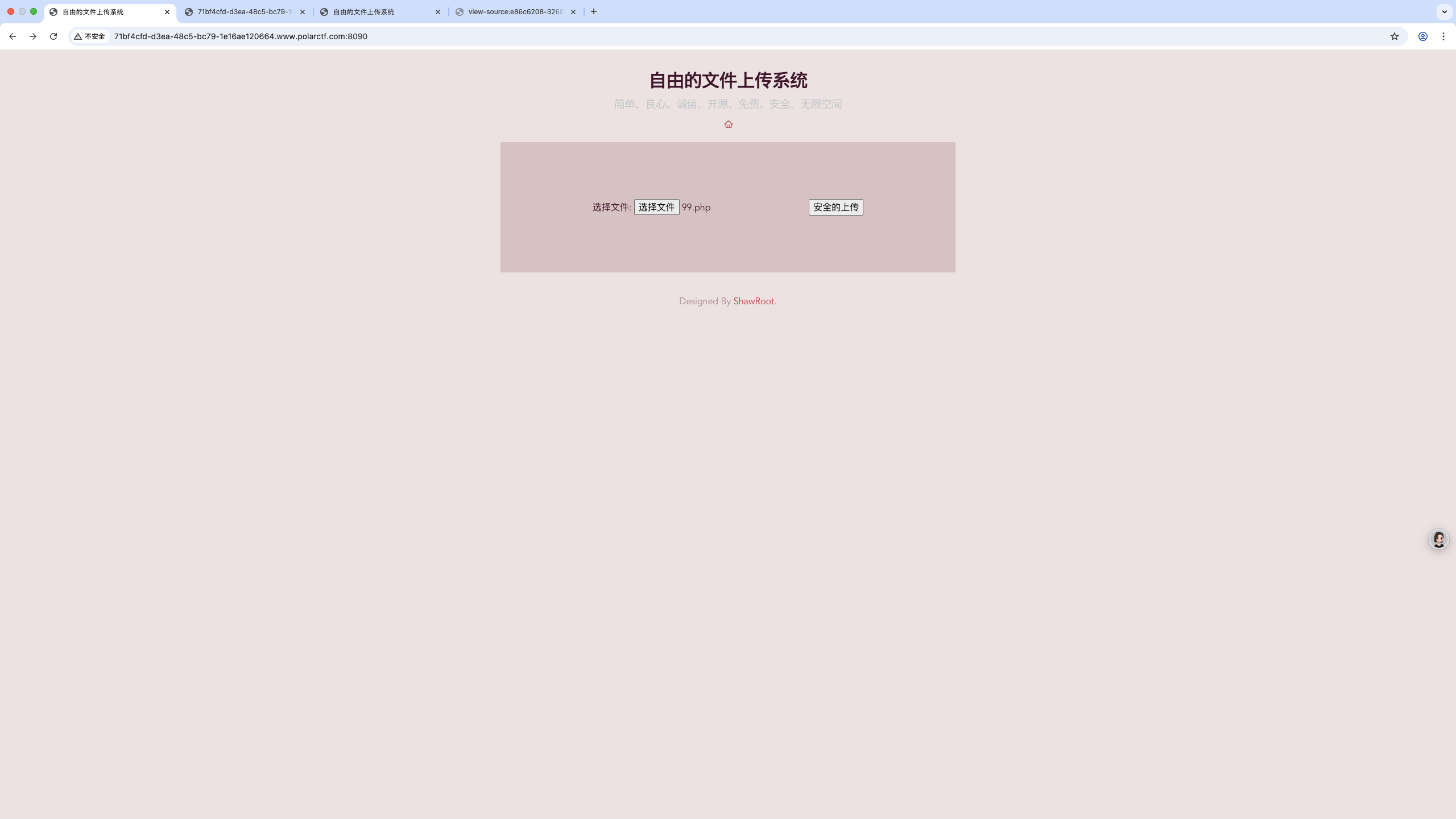 image-20260407161557064